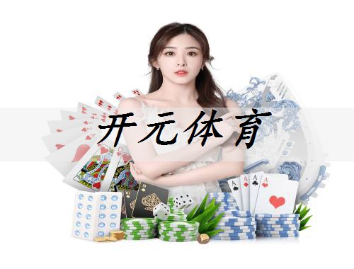 門(mén)口體育器材擺放圖案